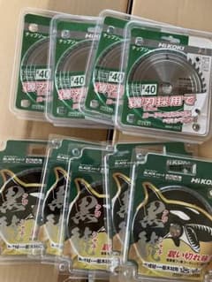 ハイコーキ チップソー　125 黒鯱のサムネイル