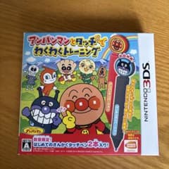 アンパンマンとタッチでわくわくトレーニング 3DSのサムネイル