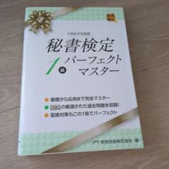 ティロたん様 リクエスト 2点 まとめ商品のサムネイル