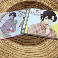 只今恋愛中! 櫻井真人のサムネイル