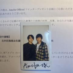 直筆サイン入りチェキのサムネイル