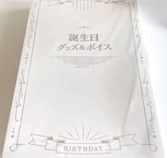 にじさんじ公式 加賀美ハヤト 2022 誕生日グッズフルセットのサムネイル