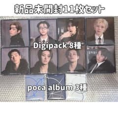 新品未開封】ATEEZ GH4 digipak + poca album - メルカリ
