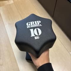 グリップダンベル 10kgのサムネイル