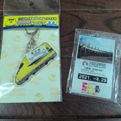 Dr.Yellow 新大阪駅チャーム付き.京都鉄道博物館入館券キーホルダーのサムネイル