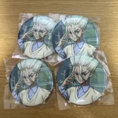 Dr.STONE オンラインくじ 缶バッジ 千空 4個セットのサムネイル