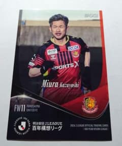 『マグホ発送』EPOCH 2021 横浜FC GEMカード 三浦知良 EPOCH 2026 Jリーグ 三浦知良 福島ユナイテッドFC トレカ - メルカリ