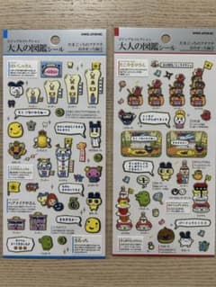 【正規品】大人の図鑑シール たまごっちのプチプチおみせっち編①②のサムネイル