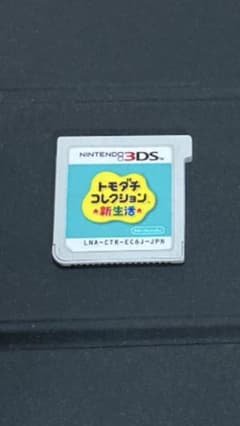 トモコレ　専用商品のサムネイル