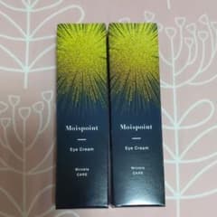 モイスポイント　クリーム　10g　2本のサムネイル