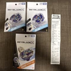 田*中様 新品未開封ベイブレード ドランストライクBX-49２個＋ドランバスター 田*中様 新品未開封ベイブレード ドランストライクBX-492個＋ドラン