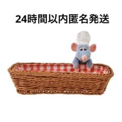 レミー カトラリーケース ディズニー＆ピクサー レミーのおいしい