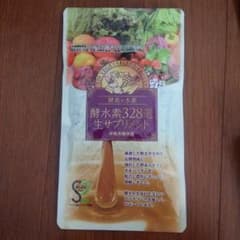 酵水素328選！2個セット5500円のサムネイル