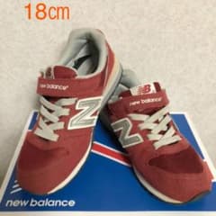 ニューバランス 996 キッズ スニーカー18㎝のサムネイル