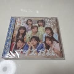 CUTIE STREET キュートなキューたい/ナイスだね CDのサムネイル
