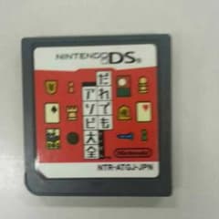 ＤＳソフトのサムネイル
