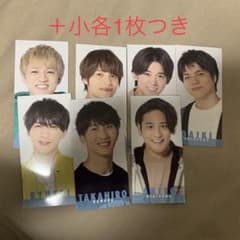 Myojo6月号 デタカ スマイルカード 厚紙　ジャニーズWESTのサムネイル