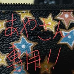 COACH  コインケースのサムネイル