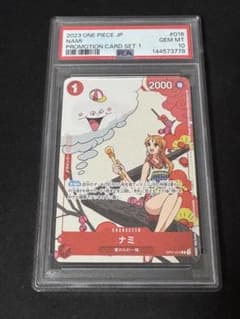 PSA10 ナミ プロモ OP01-016 マッチングバトル カイドウに挑め - メルカリ