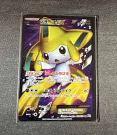 【ポケモンカードゲーム】ジラーチEX079/076