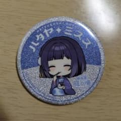 学園アイドルマスター 豊島園 庭の湯 初星ゆけむり温泉 缶バッジ　秦谷美鈴のサムネイル
