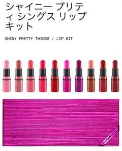 シャイニープリティシングスリップキットのサムネイル