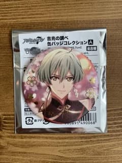 亥清悠 吉兆の調べ 缶バッジ アイナナ - メルカリ