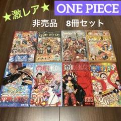 ★最終値下げ【送料無料】ONE PIECE ほぼ全巻 非売品グッズセット 中*村様 ワンピース ONE PIECE ほぼ初版 1〜112巻 全巻セット