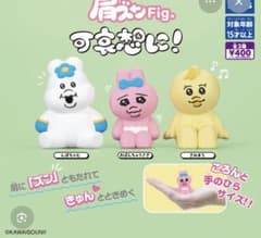 《ガチャガチャ》んぽちゃむ⭐️肩ズンFig. 可哀想に！のサムネイル