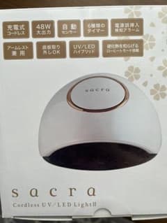sacra uv/ledライトⅡ コードレスのサムネイル