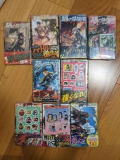 鵺の陰陽師　全巻　1-9巻アニメイト特典コンプ　初版 鵺の陰陽師 全巻 1-9巻アニメイト特典コンプ 初版 - メルカリ