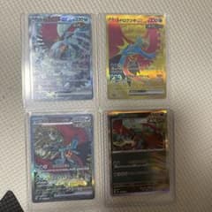 トドロクツキ4枚セットのサムネイル