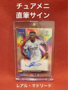 希少】チュアメニとロドリゴ直筆サイン カード レアル・マドリード