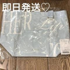 Herlipto ハリプ トートバッグ baby blue 名古屋限定のサムネイル