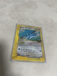 水の都のラティオス ポケモンカードe「劇場限定VSパック」 キラ 012