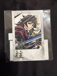 鬼滅の刃 幕間画 webshopくじ 箔押しチェキ風ブロマイド 冨岡義勇