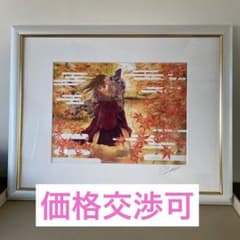 ちはやふる 紅葉 複製原画 直筆サイン有 ちはやふる 紅葉 複製原画 直筆サイン有 - メルカリ