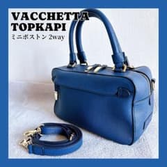 VACCHETTA TOPKAPI ブルー レザー ショルダーバッグ - メルカリ