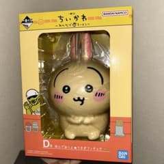 ちいかわラーメンくじ D賞 うさぎのサムネイル