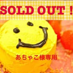 わんわん わんわん 定価1000円のサムネイル