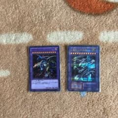 遊戯王ブルーアイズアルティメットドラゴン融合パーツのサムネイル
