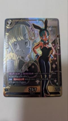 ブルマ　スパコン　パラレル ブルマ パラレル スパコン ドラゴンボールフュージョンワールド FB07
