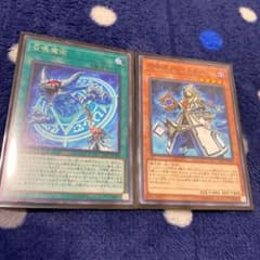 召喚魔術・召喚士アレイスターのサムネイル