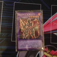 DDD烈火王テムジンのサムネイル