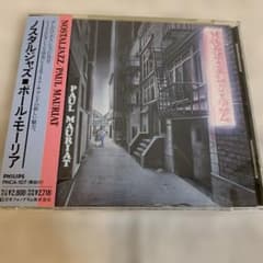 Paul Mauriat / NOSTALJAZZ CD with Obiのサムネイル