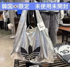 韓国限定 adidas Originals エコバッグシルバー新品未開封入手困難