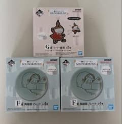 一番くじ ムーミン SOUND&MUSIC G賞&F賞　小皿のサムネイル