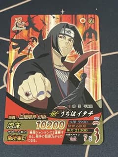 NARUTO 우치하 이타치 시노부 Shinobi 트레카