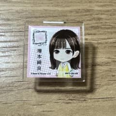 ユニゾンエアー アクリルクリップ 櫻坂46 増本綺良 - メルカリ