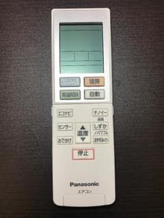 パナソニック エアコン リモコンACXA75C02360 17年EXシリーズのサムネイル